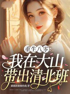 14亿人投喂,哥斯拉进化横推