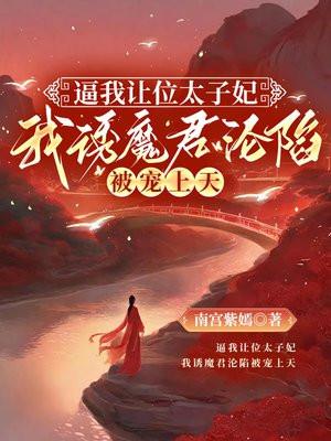 穿成团宠,给绝嗣大佬生了三胞胎