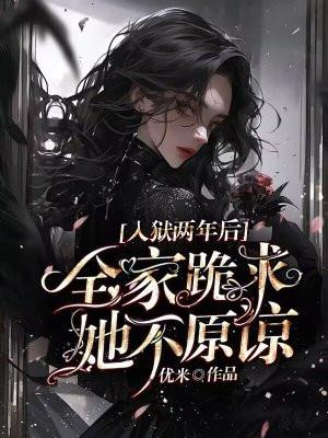 长生稻