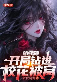 全球神豪：我的系统能买下全世界