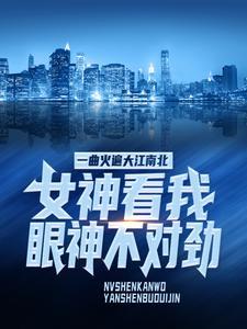 道长他不是人