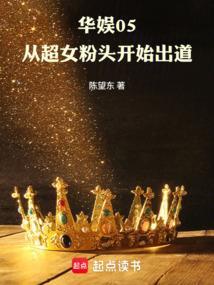 武侠：躺平就变强，见证整个江湖