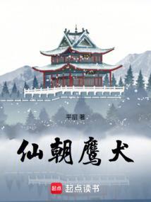 重生之我是东皇太一