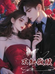 蓁灼其华