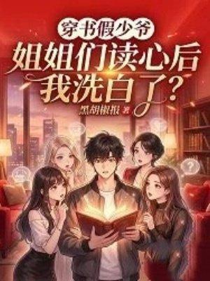 嘴贱王者，舔遍万界