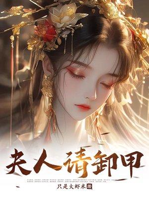 朕的北宋欢乐多