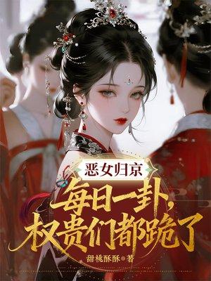 疯狂冒险号的万界之旅