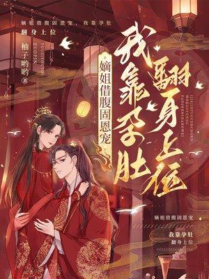 情尘往事