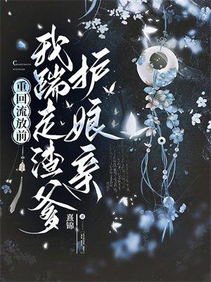 赛尔号:你们好,我叫朵莉亚