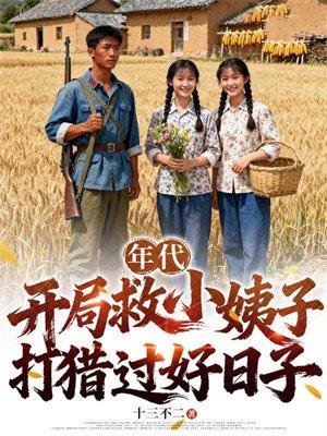 我靠吐槽苟成修仙界顶流