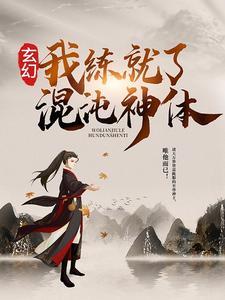 万物BUG系统