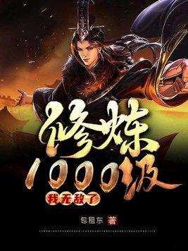 大秦：我的系统能签到神兵