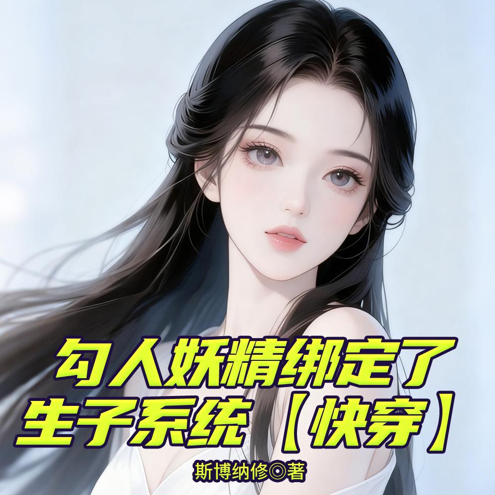 破庙的夜影
