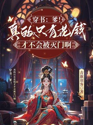 我的王者男搭子竟是台湾萌妹