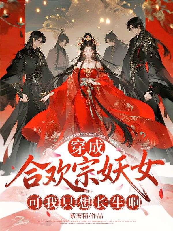 我在六界磕CP