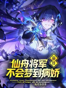 让你收账，你竟当起了侦探