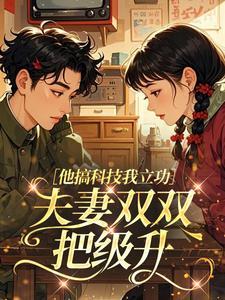 末日时钟：循环与永恒的史诗