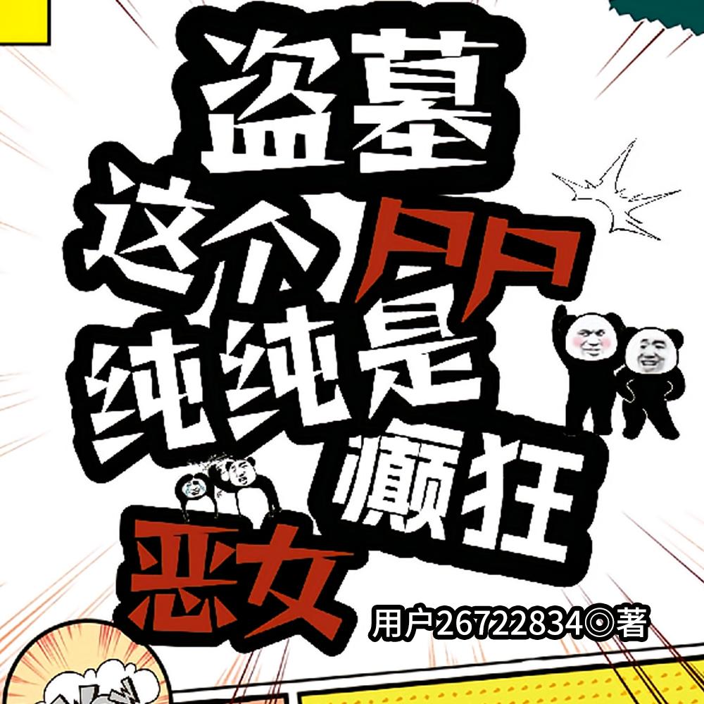 玫瑰褶皱里的他和他