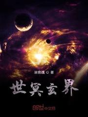 盗墓：憋宝传人