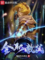 锋岛之王：从香港赌神到大国后盾