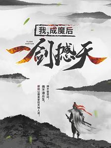 象牙之塔代表什么生肖