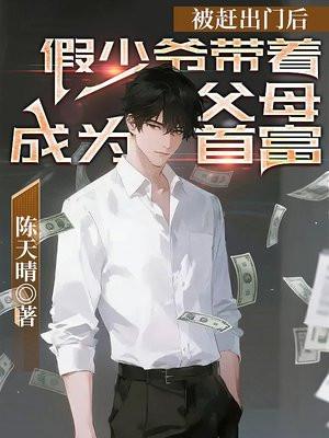 重生刘据之逆天改命