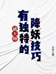 我,守剑人:签到诛仙逆天改命