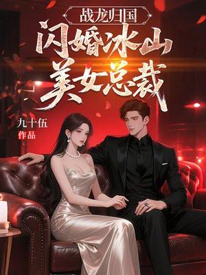 三国:开局被吕玲绮捡回家