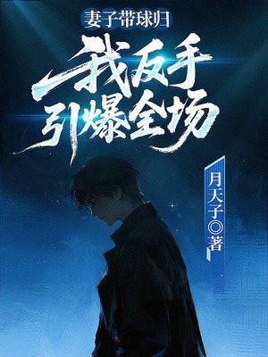 你说她弱?真千金她手撕厉鬼!