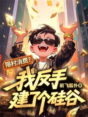 港片：警徽之下，谁是匪？