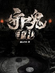 扶苏已死,秦匠当立