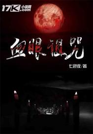 侯府杂役秒变大佬
