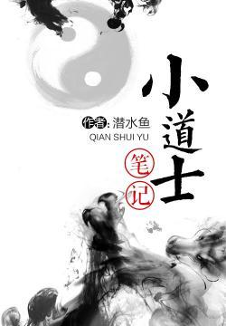 盗墓:汪灿的爱,太疯批!