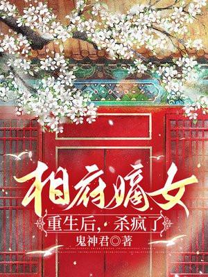 大唐炼妖师,开局融合三足金乌