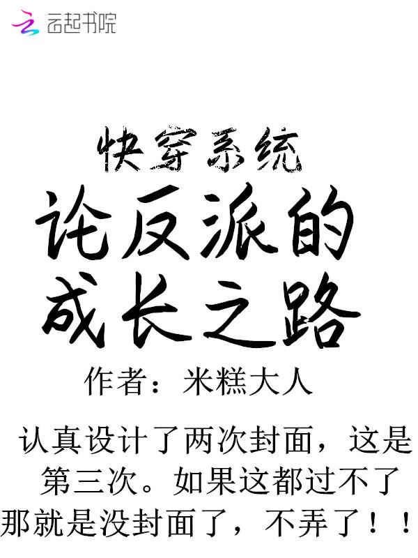 我的美食直播间连通仙界