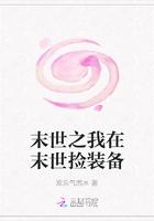 精神小妹混是混，人美嘴甜也真嫩