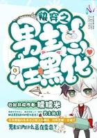 爱意不满