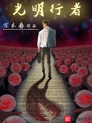 快穿之这届白莲花不行