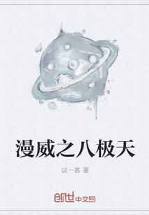 综影视冰沁