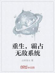 我的空间农场,自带免伤buff