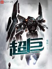 都市修真：开局一枚神秘玉佩