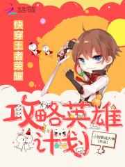 我,帝族神子,开局截胡气运之女