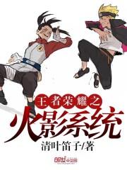 满级国师重生后，开局被废黜流放