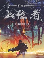 帷幕：黑夜之下