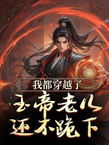 凤舞凰歌