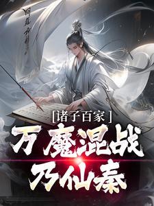 罚罪:时空追凶录