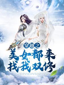 校花的超级男友