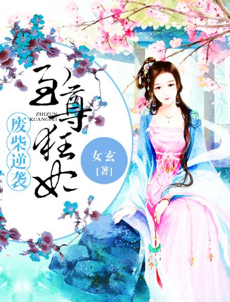 开局带着黑金级修为在妖神记飙戏