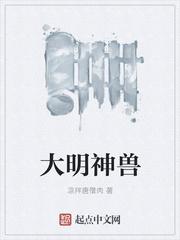 偏宠!冰山首长赖上我