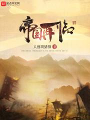 快穿之送葬师